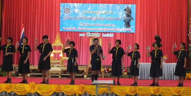 กิจกรรมเข้าค่ายลุกเสือ - เนตรนารี มัธยมศึกาาปีที่ ๑